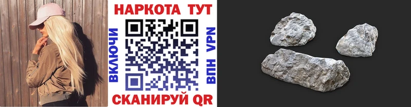 Цена Балтийск Псилоцибиновые грибы КОКАИН ГАШИШ МЕФ Каннабис