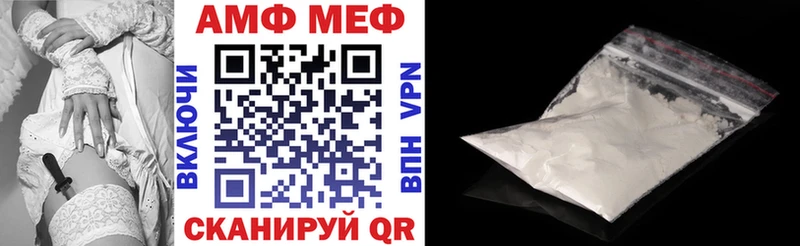 АМФЕТАМИН 98%  где купить   Балтийск 