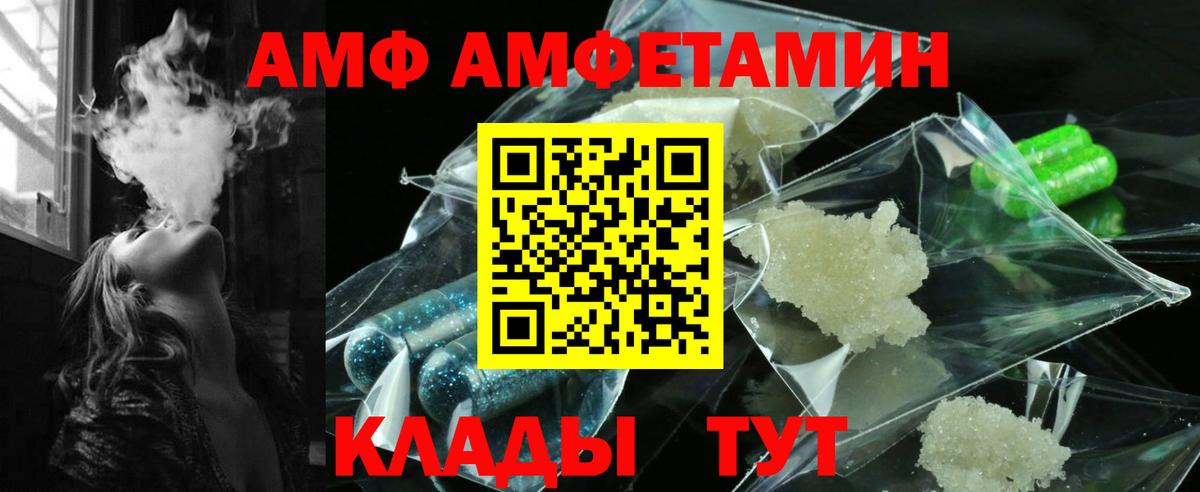 ГАШИШ  A PVP СК кристаллы  Меф МЯУ МЯУ кристаллы  Cocaine  Балтийск  Конопля  Вход с VPN 