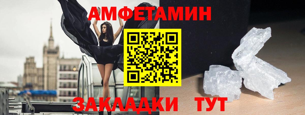 АМФ 98% Балтийск
