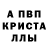Амфетамин 97% La Paloma