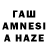 Амфетамин 98% Sunadere kagemati