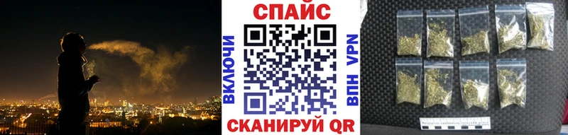 где купить наркотик Балтийск БУТИРАТ оксибутират