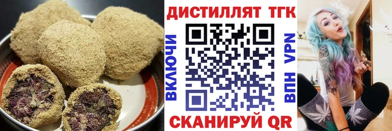 Cannafood марихуана  Балтийск 