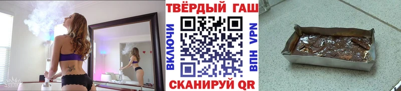 ГАШ Premium  гидра ONION  Балтийск  цена  