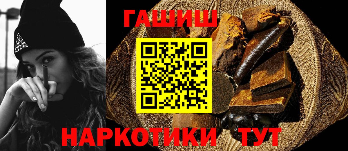 ГАШ 40% ТГК Балтийск