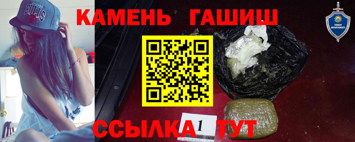 Гашиш ice o lator  Вход с VPN  сколько стоит  Балтийск  Гашиш гашик 