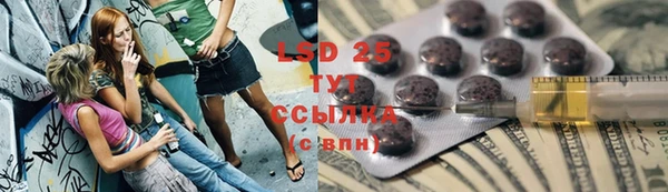 твердый Баксан