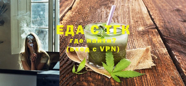 мефедрон мука Балабаново