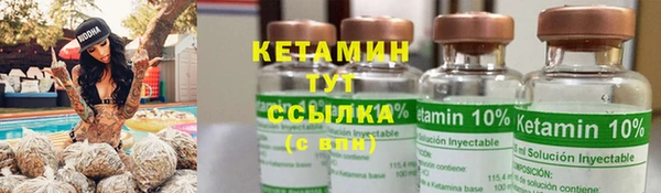 первитин Балахна