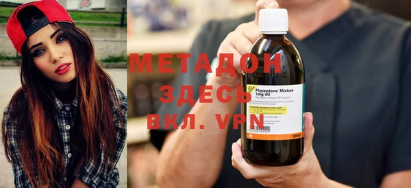 мефедрон мука Балабаново