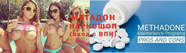 первитин Балахна