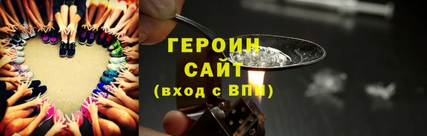 первитин Балахна
