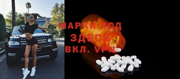 первитин Балахна