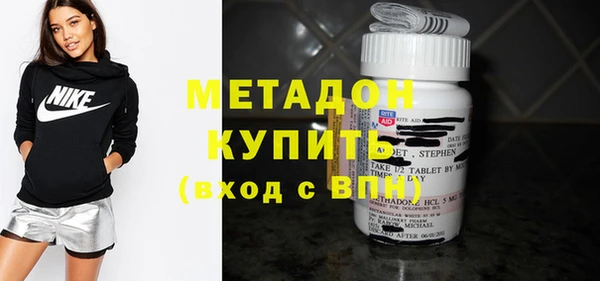первитин Балахна