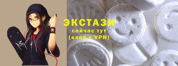 мефедрон мука Балабаново