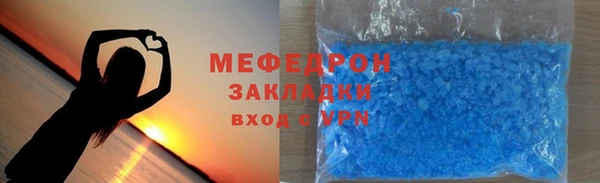 амф Красноперекопск