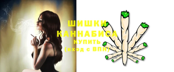 первитин Балахна
