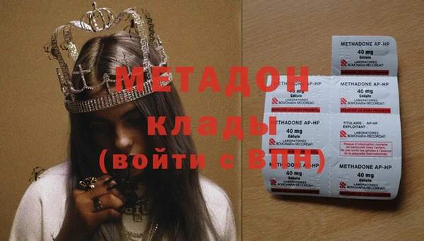 мефедрон мука Балабаново