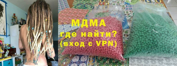 первитин Балахна