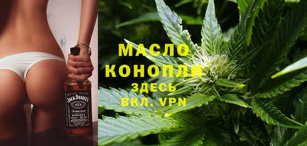 мефедрон VHQ Зеленокумск