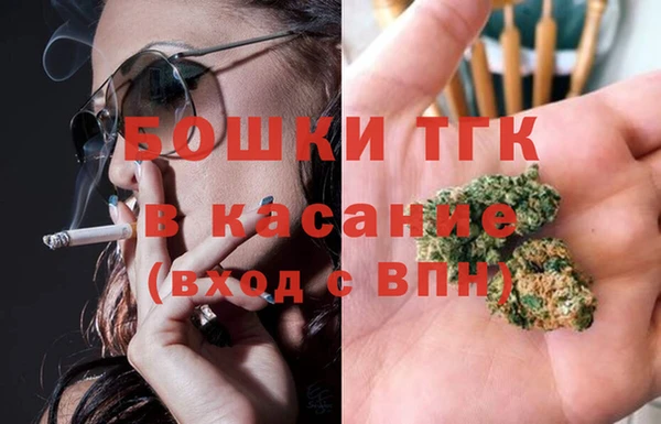 первитин Балахна