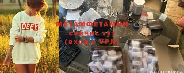 мефедрон мука Балабаново