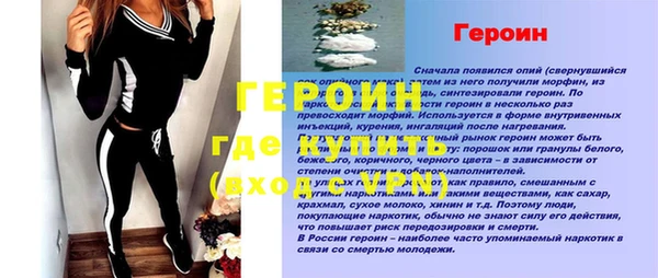 первитин Балахна