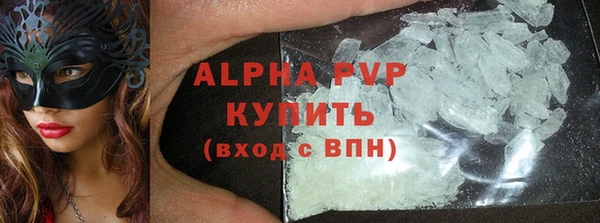 первитин Балахна