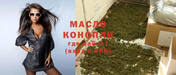 мефедрон мука Балабаново