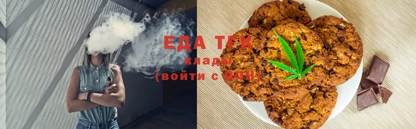 мефедрон мука Балабаново