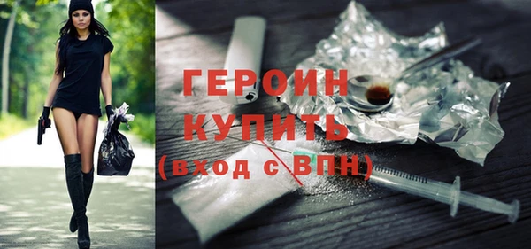MESCALINE Краснотурьинск