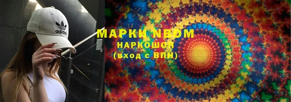 мефедрон мука Балабаново