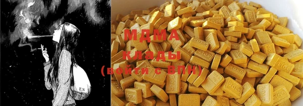мефедрон мука Балабаново