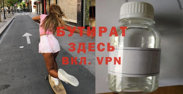 мефедрон мука Балабаново