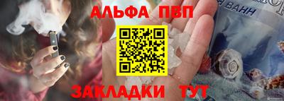 стафф Мариинск
