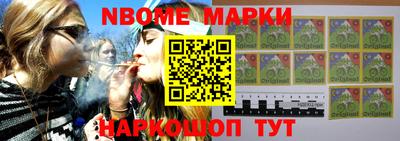 стафф Мариинск