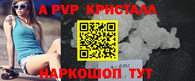 сатива Малоярославец