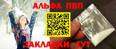 стафф Мариинск