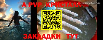 стафф Мариинск