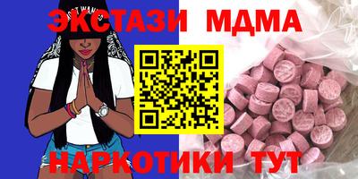 сатива Малоярославец