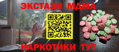 сатива Малоярославец