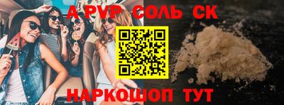сатива Малоярославец