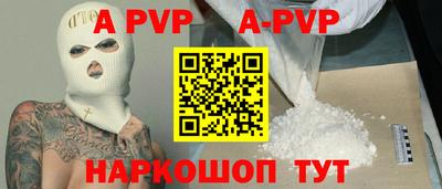 стафф Мариинск