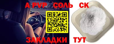 ешки Малгобек
