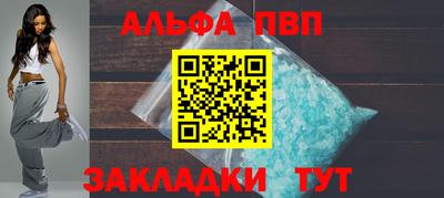 сатива Малоярославец