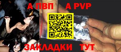 сатива Малоярославец