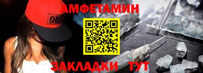 ешки Малгобек