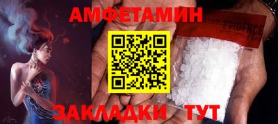 стафф Мариинск