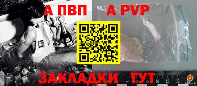 стафф Мариинск